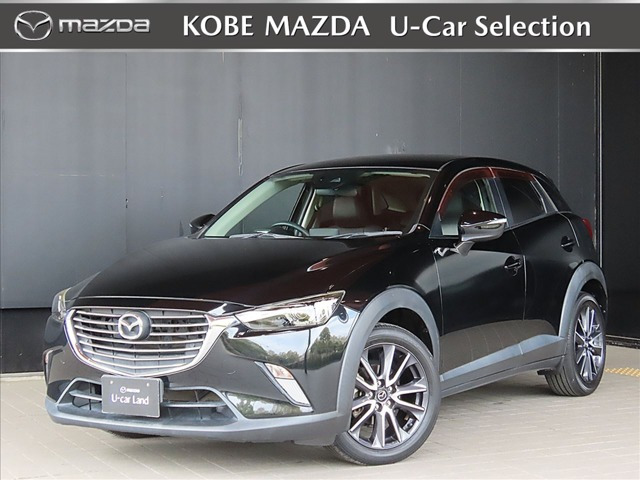 CX-32.0 20S プロアクティブ