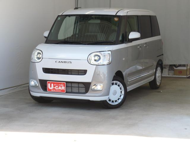 ムーヴキャンバス