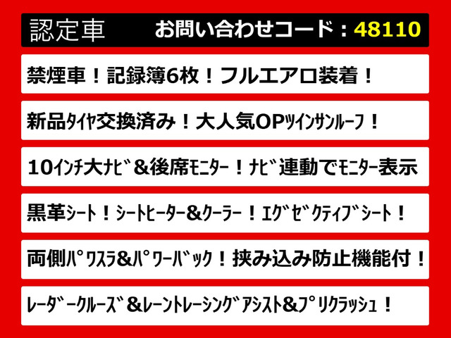 ヴェルファイア2.5 Z Gエディション