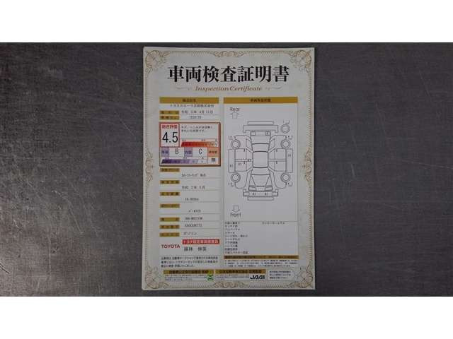 カローラツーリング1.2 W×B