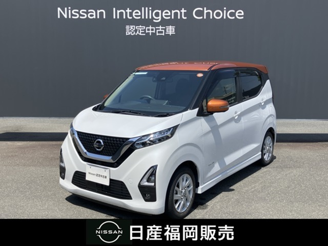 デイズハイウェイスターX プロパイロットエディション