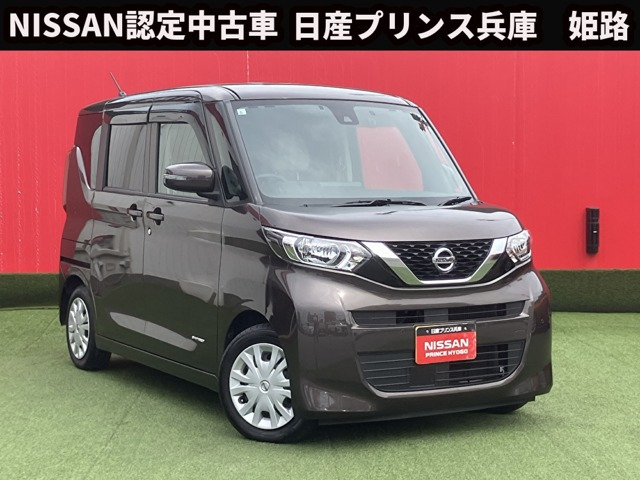 デイズルークスX