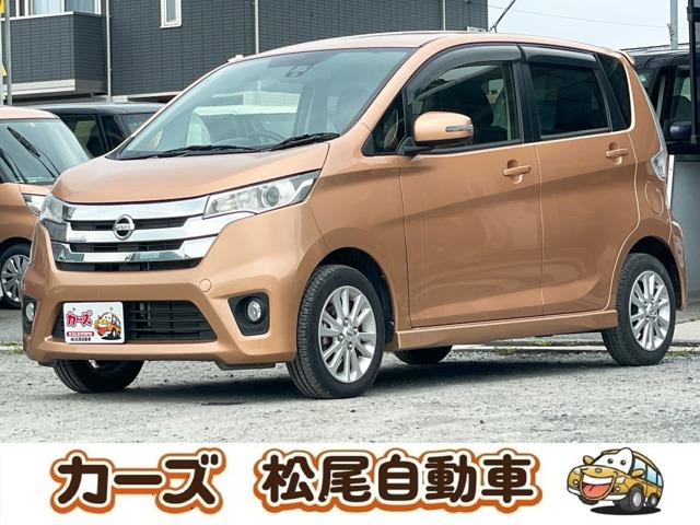 デイズハイウェイスターX Vセレクション+SafetyII