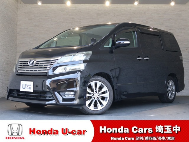 ヴェルファイア2.4 Z プラチナセレクションII