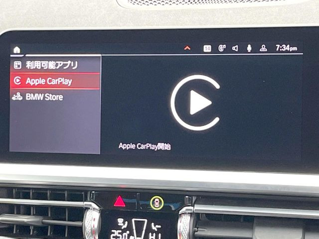 ��Apple Car Play:�X�}�z�Ƃ̗L���ڑ��ŁA�i�r�E�I�[�f�B�I�Đ��ȂǃX�}�z�̃A�v���@�\����ʂł��g����֗��@�\�ł�!