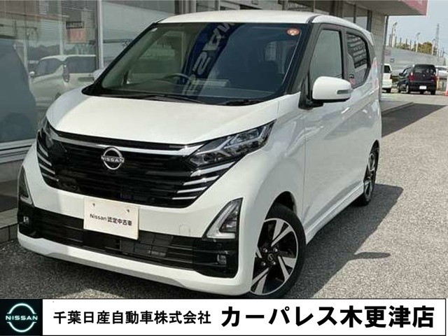 デイズハイウェイスター Gターボ プロパイロットエディション