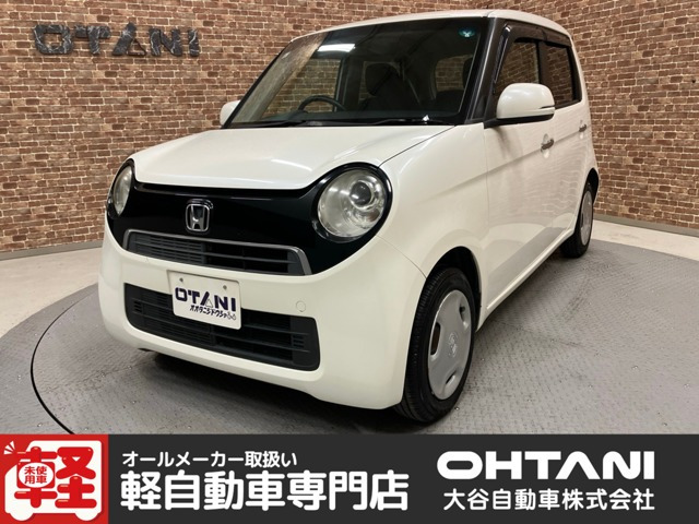 N-ONEG Lパッケージ