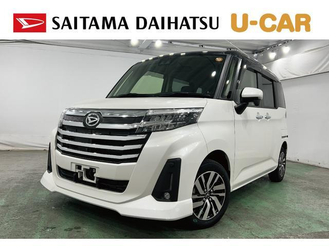 トール1.0 カスタムG