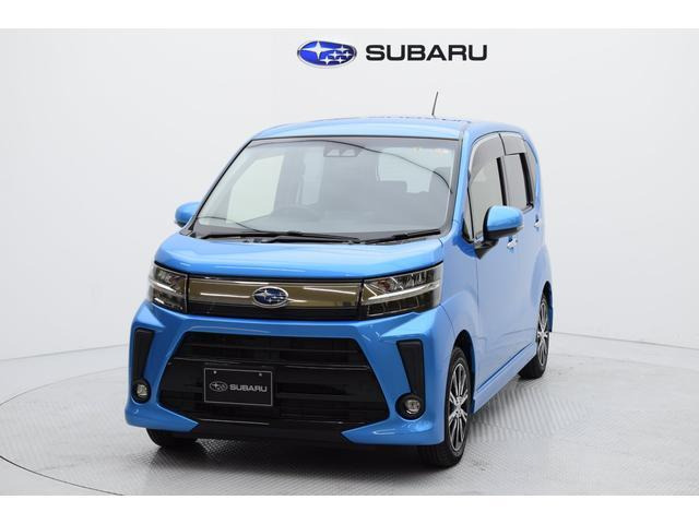 ステラカスタムR