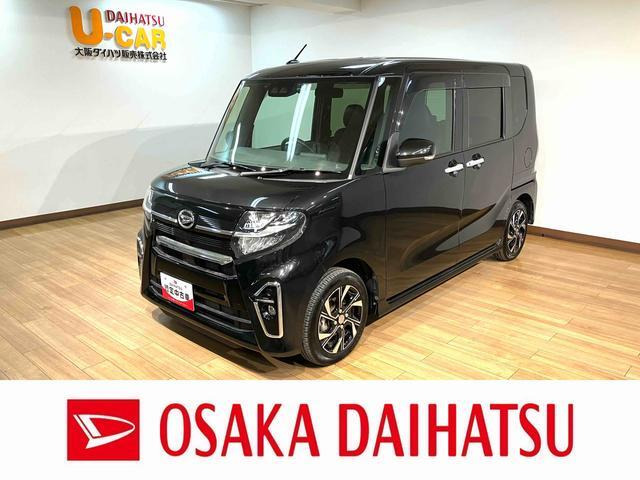 タントカスタムX