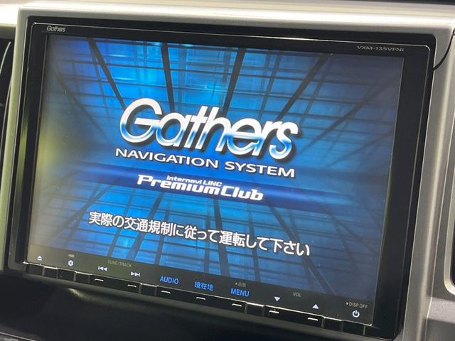 ステップワゴン2.0 スパーダ Z クールスピリット