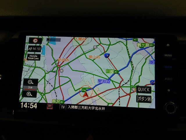 フィット1.5 ホーム