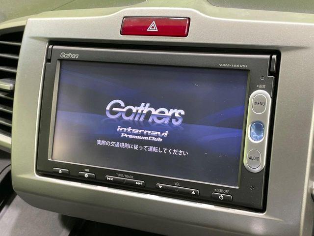 フリードハイブリッド1.5 ジャストセレクション