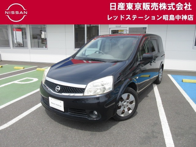 ラフェスタ2.0 20G