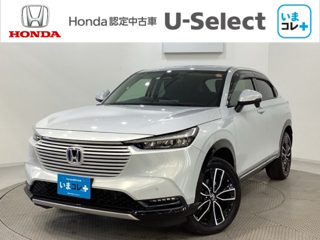 ヴェゼル1.5 ハイブリッド Z