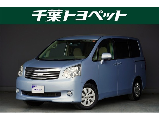 ノア2.0 X Lセレクション サイドリフトアップシート