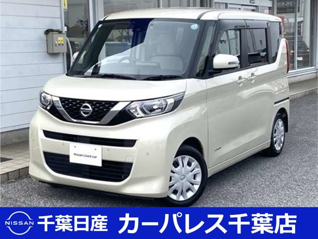 デイズルークスX