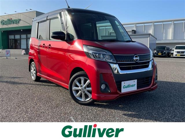 デイズルークスハイウェイスター X 4WD