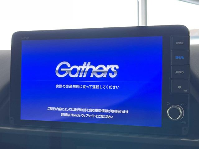 フリード1.5 クロスター