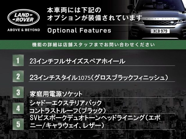 レンジローバーオートバイオグラフィ 3.0L D350 スタンダードホイールベース ディーゼル 4WD