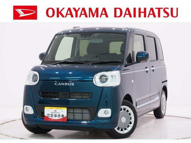 ムーヴキャンバス