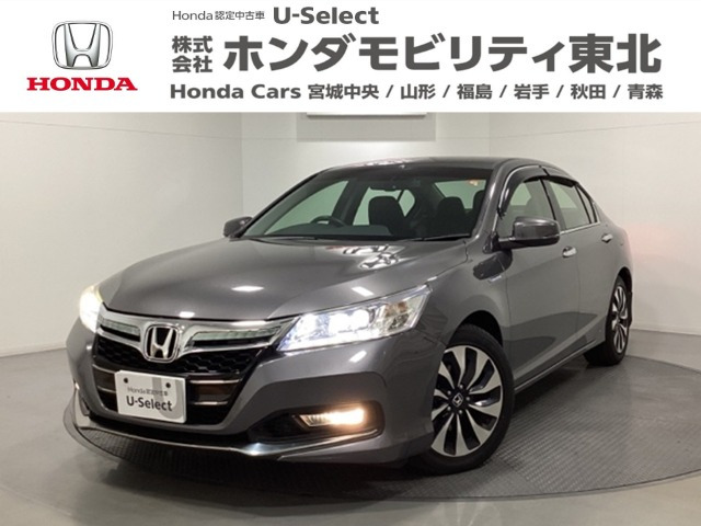 アコードハイブリッド2.0 LX