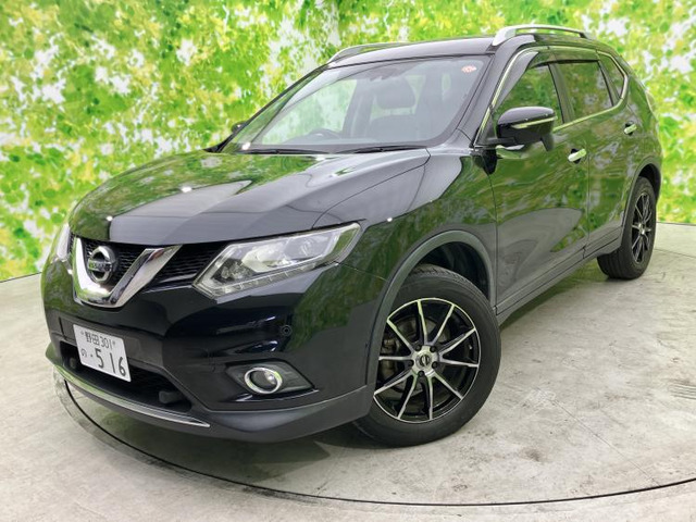 エクストレイル2.0 20X エマージェンシーブレーキパッケージ