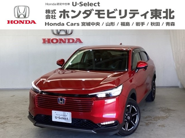 ヴェゼル1.5 e:HEV X 4WD