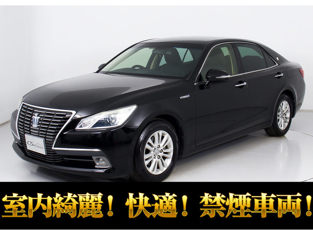 クラウンハイブリッド 2.5 ロイヤルサルーン