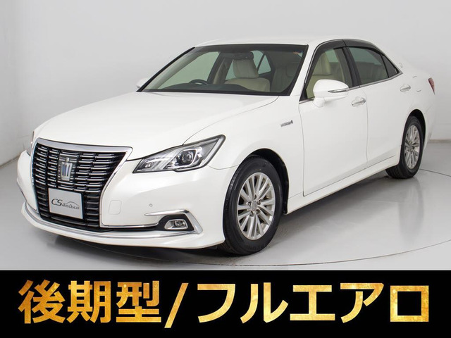 クラウンハイブリッド 2.5 RS