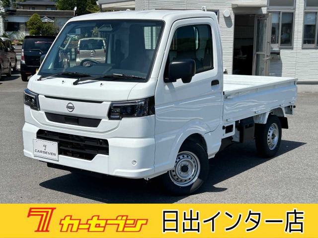 クリッパートラックDX