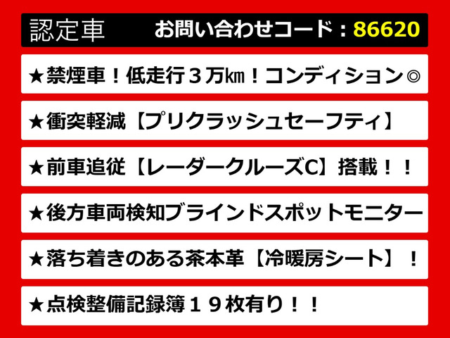 IS300h バージョンL