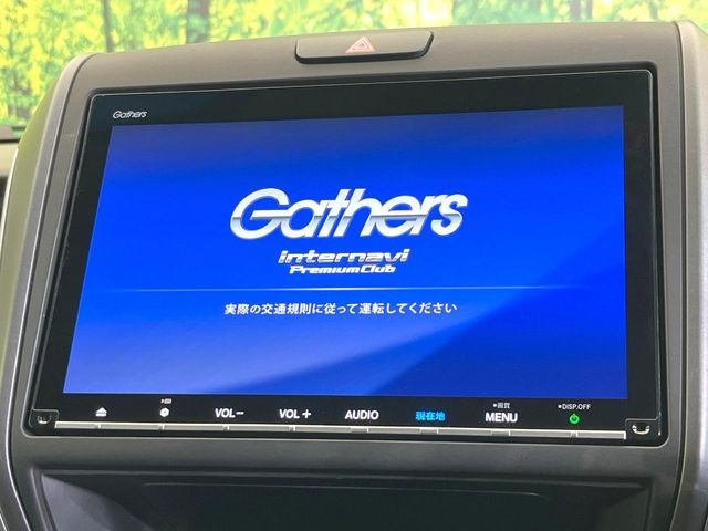 フリード+1.5 ハイブリッド G ホンダセンシング