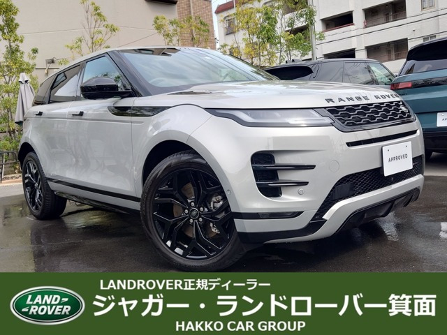 レンジローバーイヴォークダイナミック SE 2.0L D200 ディーゼル 4WD