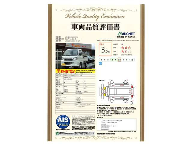 ハイゼットトラックエアコン パワステ スペシャル VS