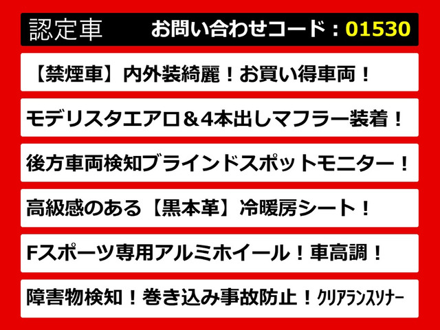 IS300h バージョンL