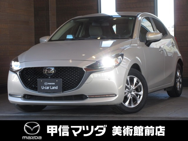 MAZDA21.5 15S サンリットシトラス