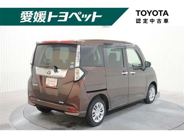 タンク1.0 G コージー エディション