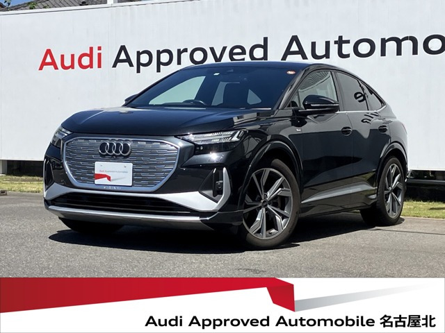 Q4スポーツバックe-tron40 Sライン