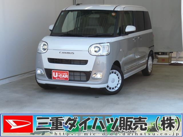 ムーヴキャンバス