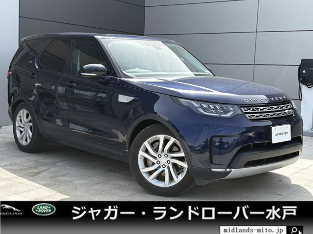 ディスカバリーHSE 4WD