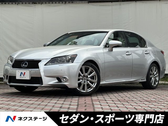 GS300h I パッケージ