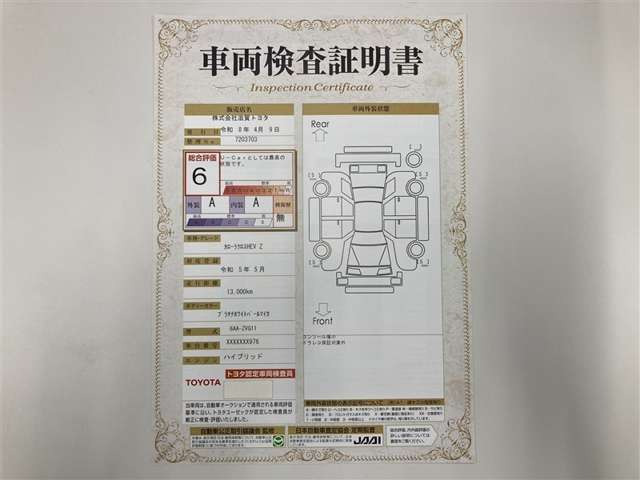 カローラクロス1.8 ハイブリッド Z