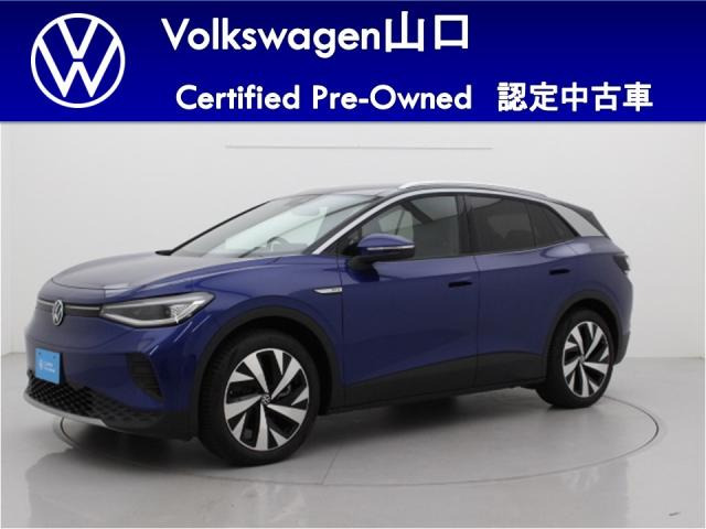 ID.4プロ ローンチエディション