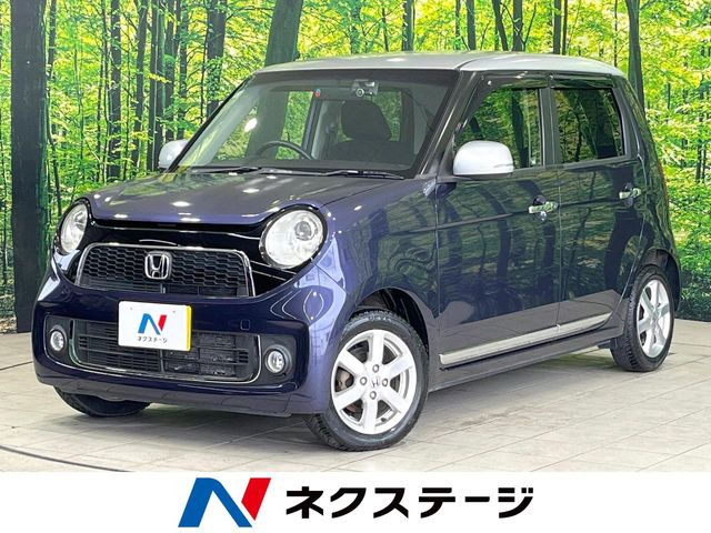 N-ONEプレミアム Lパッケージ