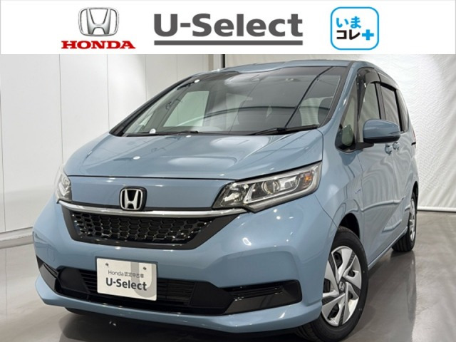 フリード+1.5 ハイブリッド G ホンダセンシング