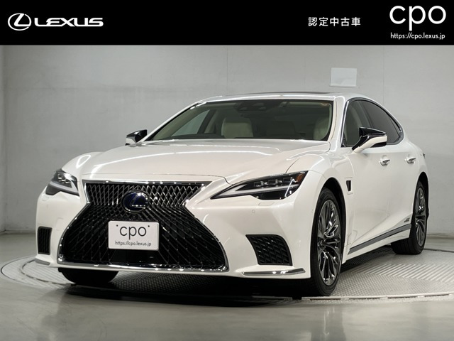 LS500h バージョンL アドバンスドドライブ 4WD