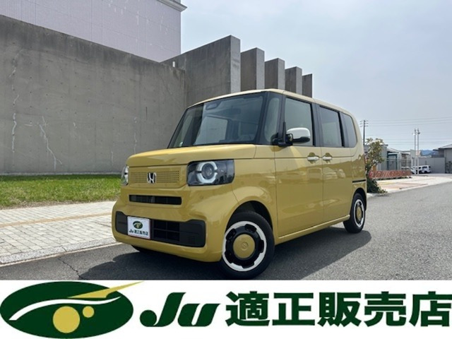 N-BOXファッションスタイル