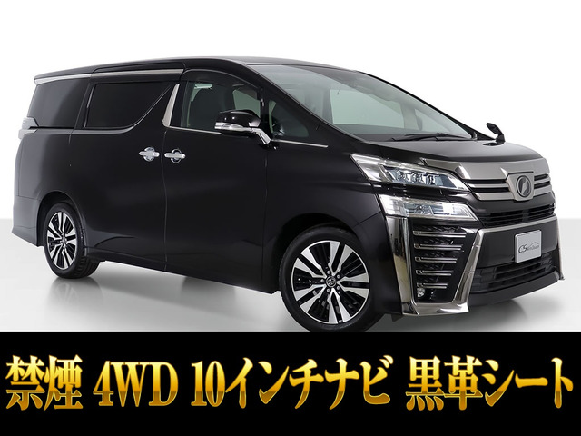 ヴェルファイア2.5 Z Gエディション 4WD