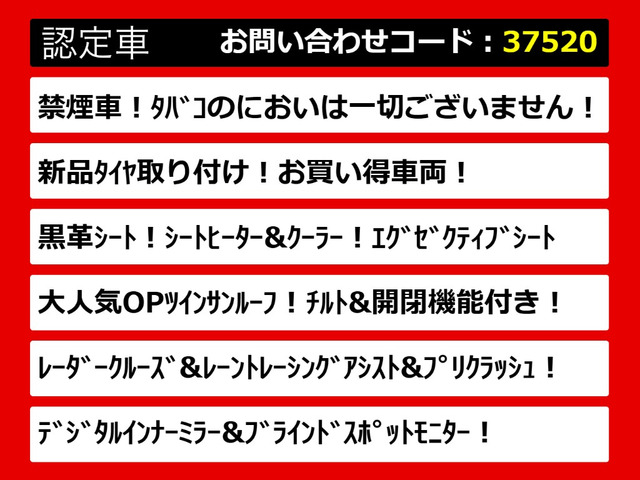アルファード2.5 S Cパッケージ